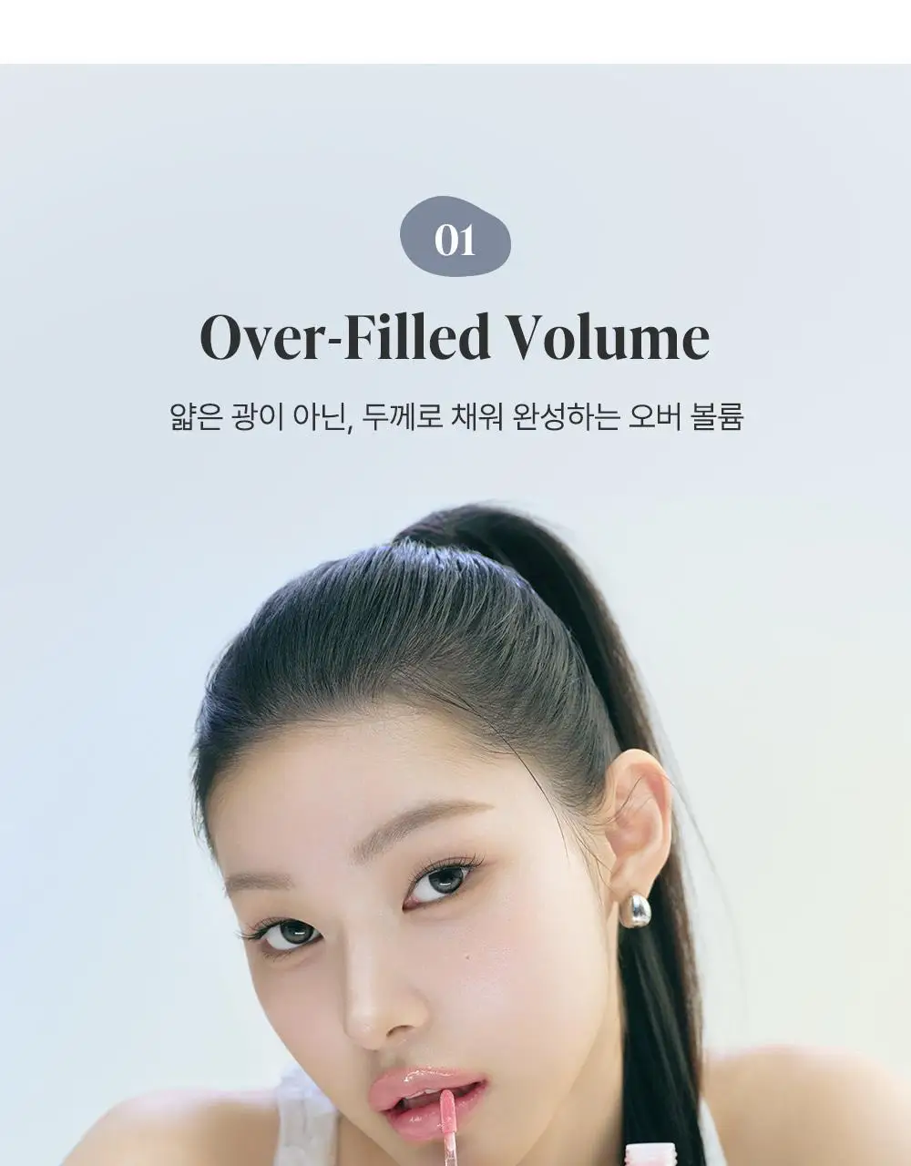 [운학 PICK] 하트퍼센트 도트 온 무드 오버 멜팅 글로스 3.8g 11종 택1 (단품/기획) 상세페이지 23